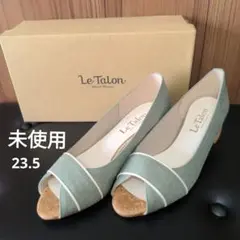 ✨未使用✨　LeTalon 　オープントゥパンプス 23.5