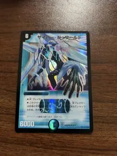 サイバーnワールド　旧枠