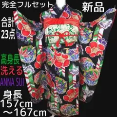 Item thumbnail for item b5b62900-9c77-4b07-b33c-b7e1a30bf87e