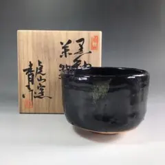 ビッグ割引 2025年最新】鈴木青々の人気アイテム - メルカリ 工芸品