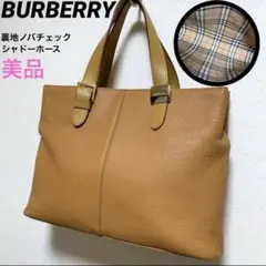 【良品】Burberry バーバリー ノバチェック レザー バッグ