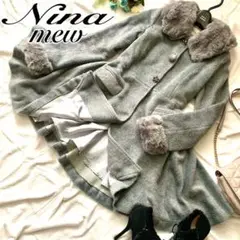 Ninamewニーナミュウ ラビットファー付きAラインフレアデザインウールコート