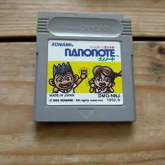 KONAMI NANONOTE ゲームボーイソフト