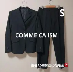 COMME CA ISM レディース　テーラードジャケット パンツ　S