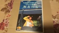 その先の日本を見に〜少女と鉄道〜堀北真希