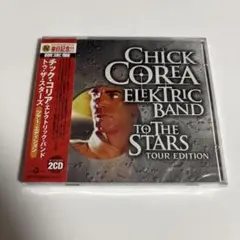 チック・コレア トゥ・ザ・スターズ・ツアー・エディション