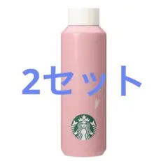 【最終‼️】バレンタイン2024ステンレスボトルピンク591ml