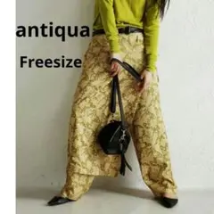 美品☆アンティカ　リーフ柄 レイヤードパンツ　カフェパンツ風　フリー