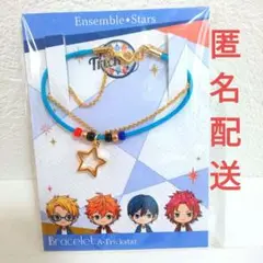 あんさんぶるスターズ ブレスレット