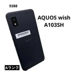 ⑦AQUOS wish A103SH SIMロック解除済み