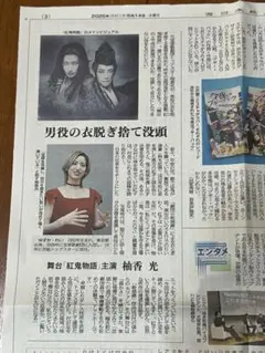 Item thumbnail for item e3c8b7a8-5386-4c46-ac07-770b8207a46d