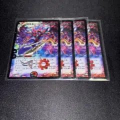 B 暗黒凰ゼロフェニックス 初期 4枚