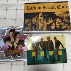 ロックオンソーシャルクラブ