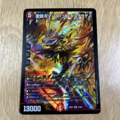 愛銀河　マーズシンギュラリティ