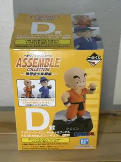 ドラゴンボール　アセンブルコレクション D クリリン　一番くじ