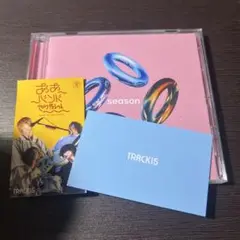 TRACK15 season 特典付き