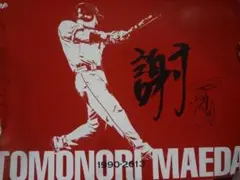広島東洋カープ - カープ 前田智徳 ポスター 額付き Aの通販 by