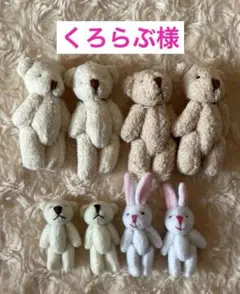 くろらぶ様用セット