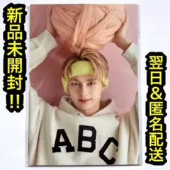 seventeen セブチ　あいのちから ポスカ　ジュン ポストカード