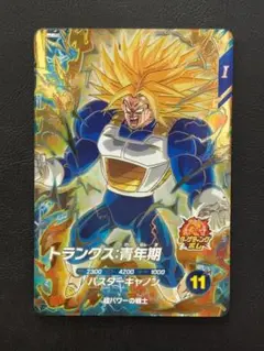 ドラゴンボールスーパーダイバーズ SDV5 トランクス