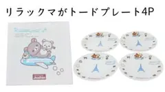 Item thumbnail for item e18fc9cd-2330-4570-a422-172eec79e6dc