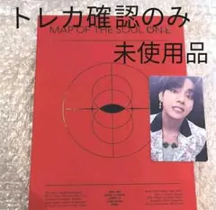 【未使用】BTS MAP OF THE SOUL ON:E BTSDVDテヒョン