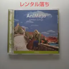 【レンタル落ち】AniMeja Ghibli Songs CD