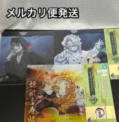 鬼滅の刃⭐️一番くじ クリアファイル 3種セット