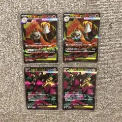 ポケモンカード メガブレイブ SR メガバクーダ メガ クチート ex