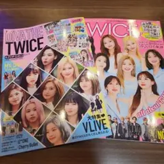 TWICE特集号 K-POPアイドル 2冊セット