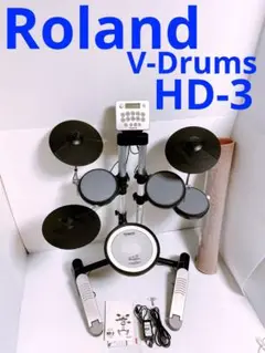 Roland 電子ドラム HD-3 V-Drum Lite
