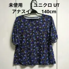 【ユニクロUT ANNA SUI アナスイキッズ半袖花柄Tシャツ140cm】