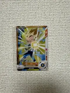 ベジータ:DA ドラゴンボールスーパーダイバーズ 最強ジャンプ9月号付録