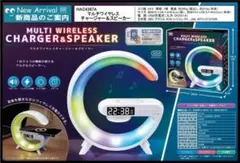 マルチワイヤレスチャージャー＆スピーカー HAC4367A
