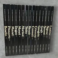 専門店では 印象派 世界美術全集 画集 15冊セット まとめ売り