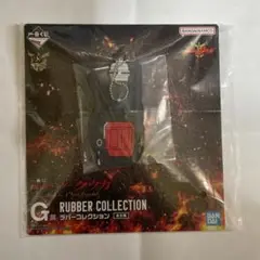 一番くじ 仮面ライダークウガ G賞 ラバーコレクション トライアクセラー
