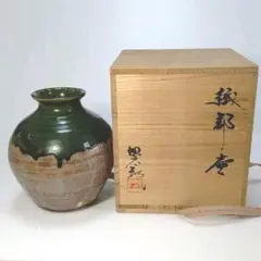 織部焼 児島塊太郎造 色絵 双耳 花瓶 花入 花生 壷 壺 花器 共箱 織部焼 児島塊太郎造 色絵 双耳 花瓶 花入 花生 壷 壺 花器