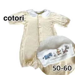 cottoli 襟付きツーウェイ・ドレスオール 50-60