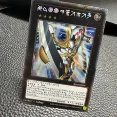 遊戯王 希望皇 ホープ No.39 スターライト EU ドイツ 希少