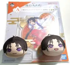 逃げ上手の若君　時行　一番くじA賞 おまんじゅう　限定