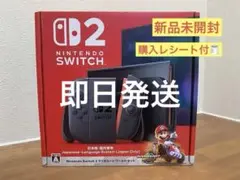 新品未開封 Nintendo Switch2 本体 マリオカートワールド セット