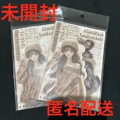⭐️未開封⭐️ コラージュ素材 女の子 2点セット②