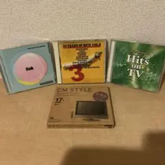 CM STYLE Sony CM Tracks 他CD４枚セット