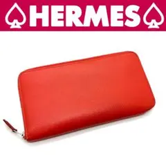 ⭐️良品⭐️エルメス アザップロングシルクイン ヴォーエプソン 長財布