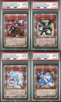 2025年最新】ディアベルスター 25th psa10の人気アイテム - メルカリ