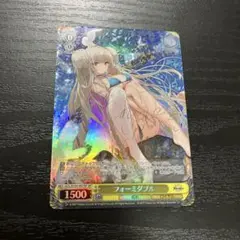 ヴァイスシュヴァルツ フォーミダブル SP ARS10＋ 鑑定書付き ヴァイスシュヴァルツ フォーミダブル SP ARS10＋ 鑑定書付き