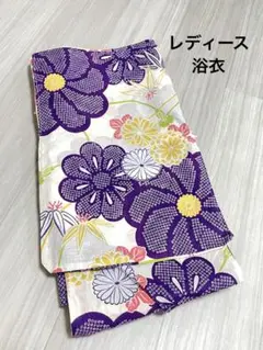 最終値下げレディース　浴衣　単品　花　紫　黄色　クリーム色