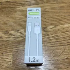 USBケーブル