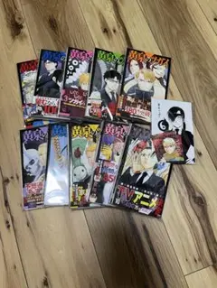 黄泉のツガイ　裁断済み　全巻