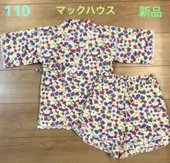 ♡マックハウス・RH ラッシュアワー・女の子・甚平・浴衣・110cm・新品♡